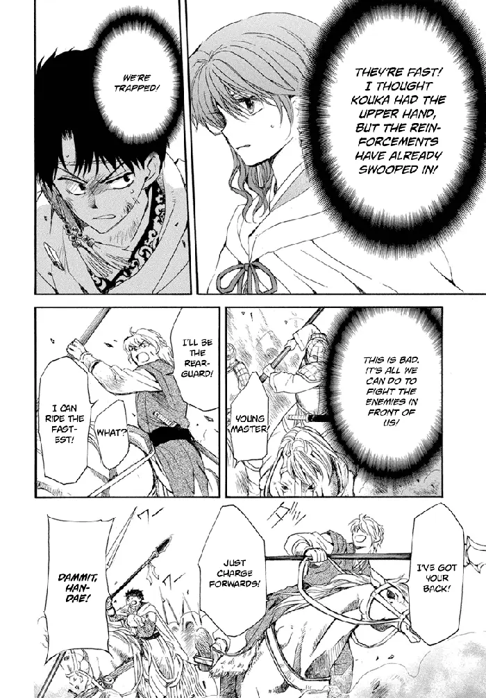 Yona of the Dawn Chapter 222 image 20_optimized